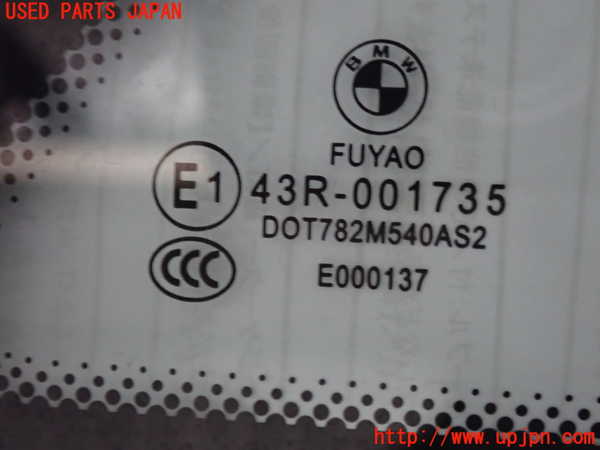 2UPJ-9234061202]BMW 218d グランツアラー(2E20)(F46)左フロント三角窓ガラス 中古(43R-001735 M540)_3