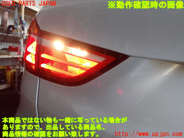 2UPJ-9234061552]BMW 218d グランツアラー(2E20)(F46)左リアフィニッシャー 中古_5