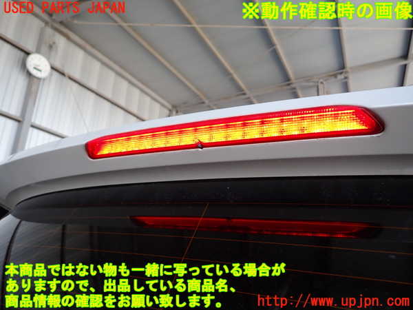 2UPJ-9234061566]BMW 218d グランツアラー(2E20)(F46)バックドア リアゲート ハッチ 中古(43R-00048)_5