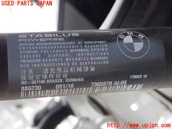 2UPJ-9234061584]BMW 218d グランツアラー(2E20)(F46)リアゲートダンパー 中古_3