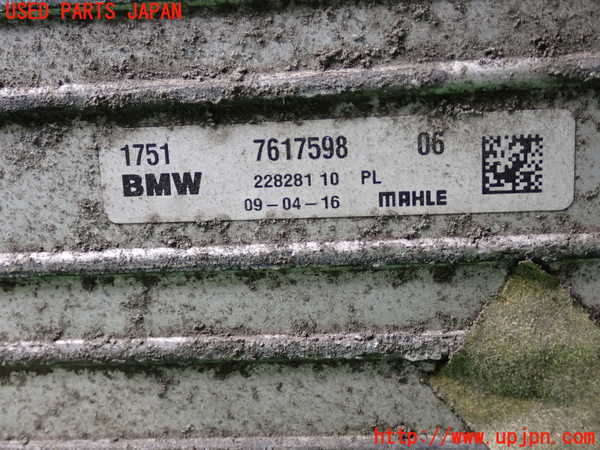 2UPJ-9234062451]BMW 218d グランツアラー(2E20)(F46)インタークーラー1 中古_4