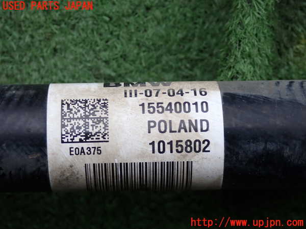2UPJ-9234064010]BMW 218d グランツアラー(2E20)(F46)右フロントドライブシャフト 中古_5