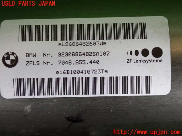 2UPJ-9234064260]BMW 218d グランツアラー(2E20)(F46)ステアリングシャフト 中古_4