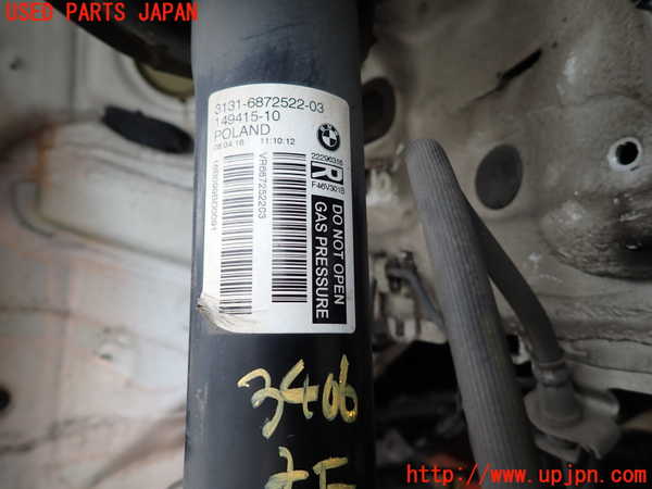2UPJ-9234065015]BMW 218d グランツアラー(2E20)(F46)右フロントストラット 中古_2