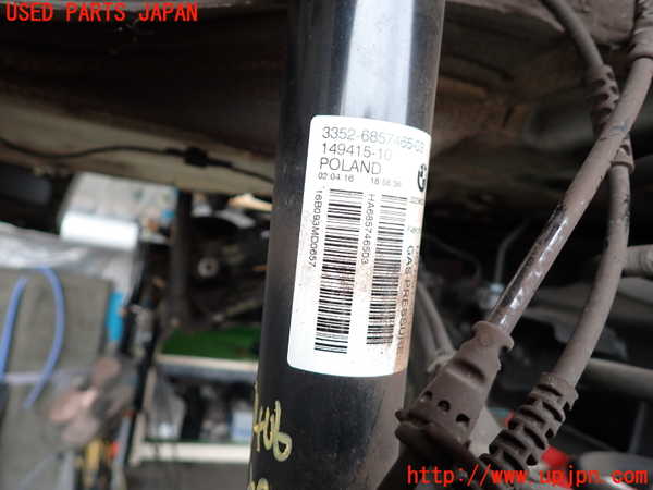2UPJ-9234065070]BMW 218d グランツアラー(2E20)(F46)右リアショックアブソーバー 中古_2