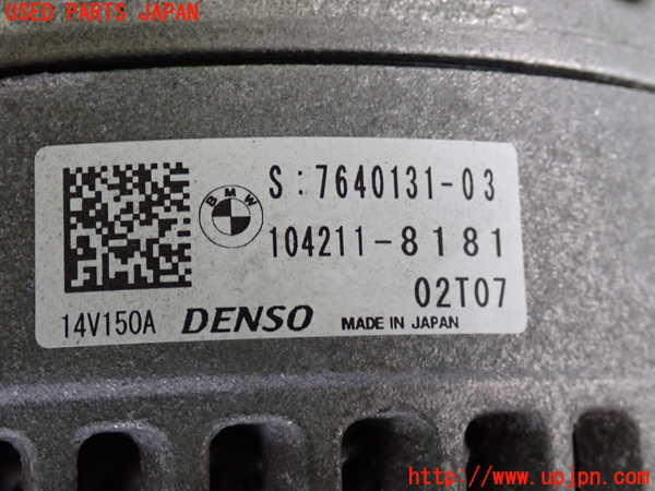 2UPJ-9234066015]BMW 218d グランツアラー(2E20)(F46)オルタネーター(ダイナモ) 中古_3