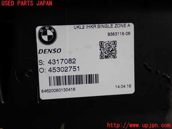 2UPJ-9234066081]BMW 218d グランツアラー(2E20)(F46)エバポレーター1 中古_5
