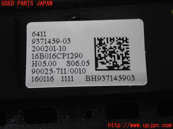 2UPJ-9234066066]BMW 218d グランツアラー(2E20)(F46)エアコンスイッチ1 中古_3