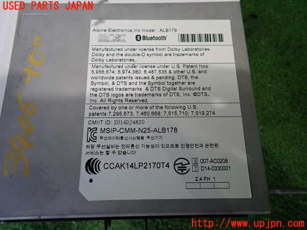 2UPJ-9234066589]BMW 218d グランツアラー(2E20)(F46)カーナビゲーション HDD 中古_4