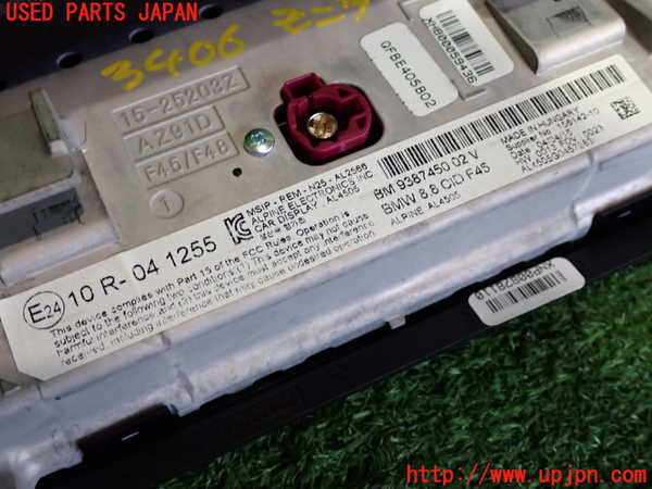 2UPJ-9234066629]BMW 218d グランツアラー(2E20)(F46)モニター 中古_3