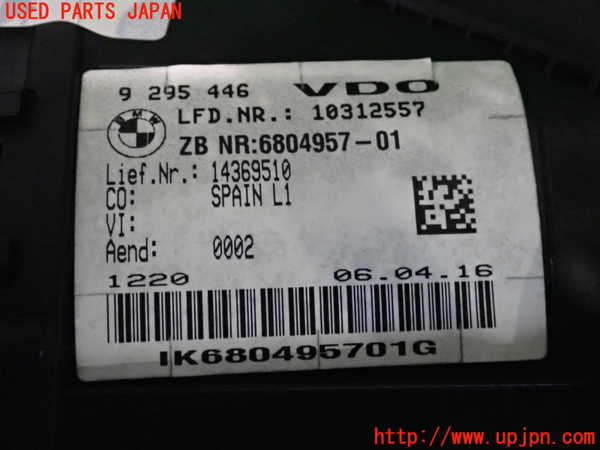 2UPJ-9234066170]BMW 218d グランツアラー(2E20)(F46)スピードメーター 中古_4