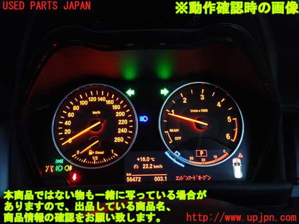2UPJ-9234066170]BMW 218d グランツアラー(2E20)(F46)スピードメーター 中古_5