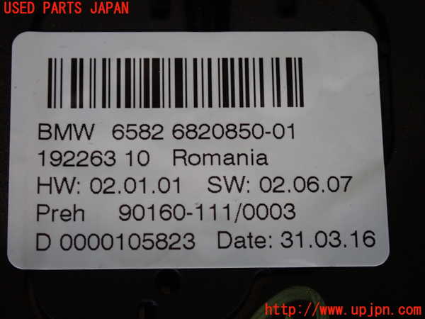 2UPJ-9234066306]BMW 218d グランツアラー(2E20)(F46)スイッチ1 (メニュー操作) 中古_3