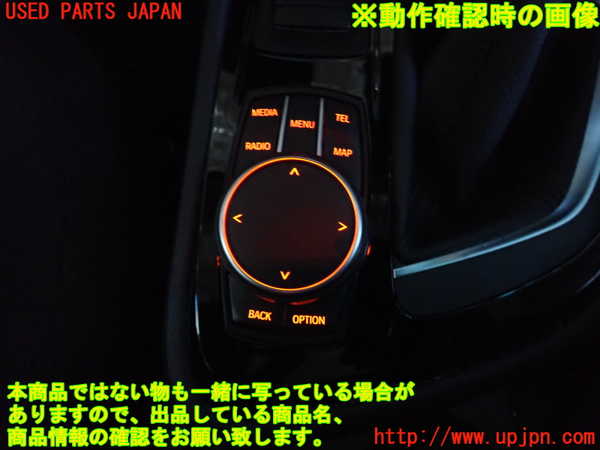 2UPJ-9234066306]BMW 218d グランツアラー(2E20)(F46)スイッチ1 (メニュー操作) 中古_4