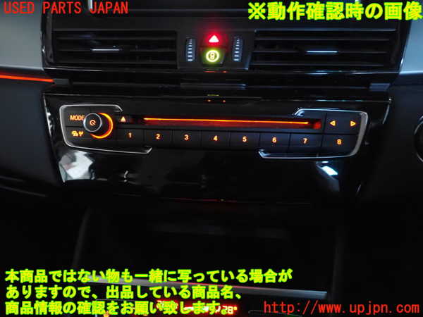2UPJ-9234066307]BMW 218d グランツアラー(2E20)(F46)スイッチ2 (MODE) 中古_4
