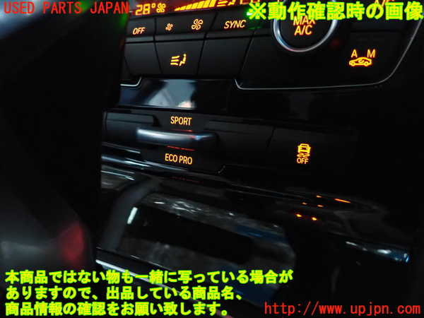 2UPJ-9234066309]BMW 218d グランツアラー(2E20)(F46)スイッチ4 (走行モード切替、トラクションコントロールOFF) 中古_4