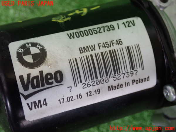 2UPJ-9234066770]BMW 218d グランツアラー(2E20)(F46)フロントワイパーモーター 中古_4