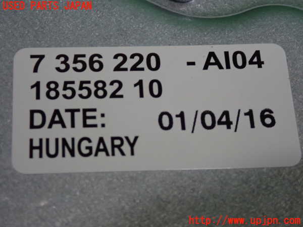 2UPJ-9234066775]BMW 218d グランツアラー(2E20)(F46)リアワイパーモーター 中古_4