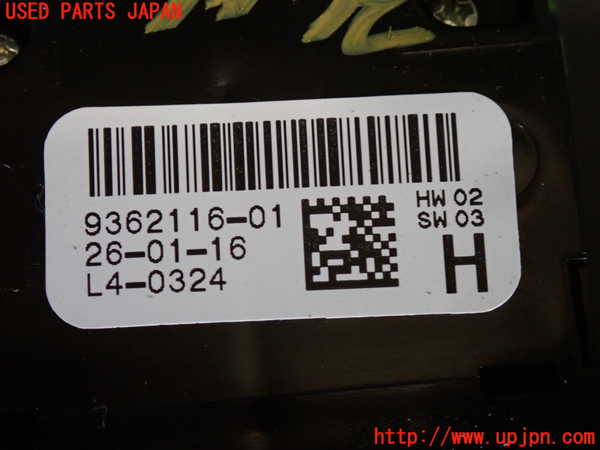 2UPJ-9234066240]BMW 218d グランツアラー(2E20)(F46)右前パワーウィンドウスイッチ 中古_3