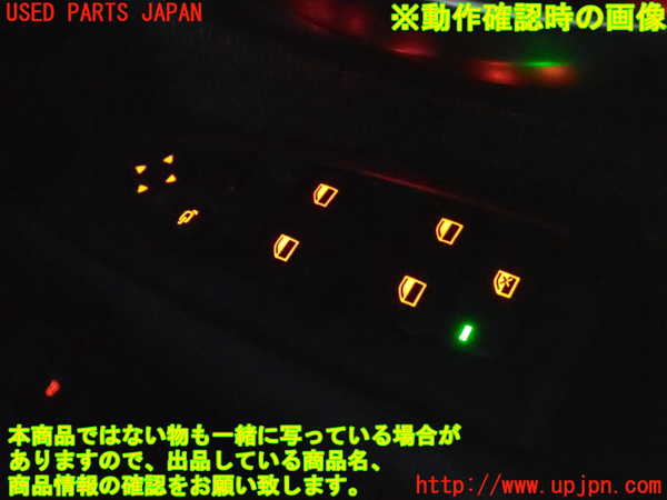 2UPJ-9234066240]BMW 218d グランツアラー(2E20)(F46)右前パワーウィンドウスイッチ 中古_4