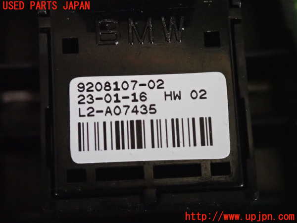 2UPJ-9234066245]BMW 218d グランツアラー(2E20)(F46)左前パワーウィンドウスイッチ 中古_3