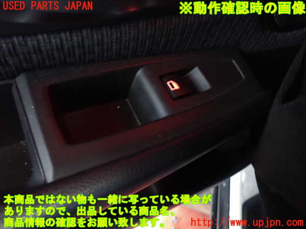 2UPJ-9234066245]BMW 218d グランツアラー(2E20)(F46)左前パワーウィンドウスイッチ 中古_4