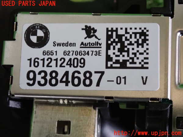 2UPJ-9234066381]BMW 218d グランツアラー(2E20)(F46)センサー1 中古_3