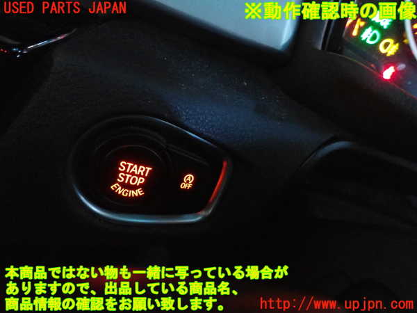 2UPJ-9234066110]BMW 218d グランツアラー(2E20)(F46)エンジンコンピューター DDE 中古_4