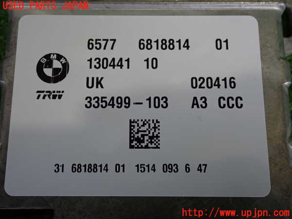 2UPJ-9234066145]BMW 218d グランツアラー(2E20)(F46)エアバッグコンピューター 中古_3