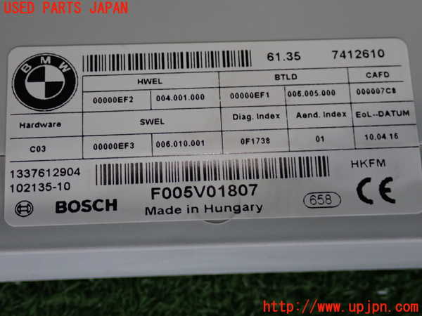 2UPJ-9234066147]BMW 218d グランツアラー(2E20)(F46)コンピューター2 中古_3