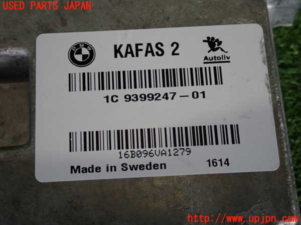 2UPJ-9234066148]BMW 218d グランツアラー(2E20)(F46)コンピューター3 中古_3