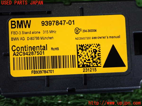 2UPJ-9234066150]BMW 218d グランツアラー(2E20)(F46)コンピューター5 中古_3