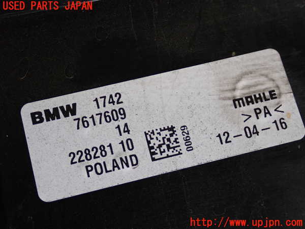 2UPJ-9234066836]BMW 218d グランツアラー(2E20)(F46)電動ファン1 中古_3