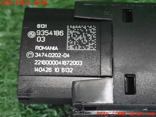 2UPJ-9234066290]BMW 218d グランツアラー(2E20)(F46)ハザードスイッチ 中古_3