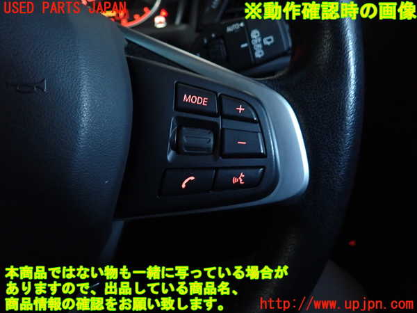 2UPJ-9234067855]BMW 218d グランツアラー(2E20)(F46)ステアリングホイール 中古_4