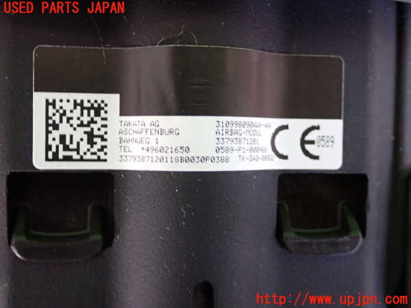 2UPJ-9234067865]BMW 218d グランツアラー(2E20)(F46)運転席側エアバッグカバー 中古_4