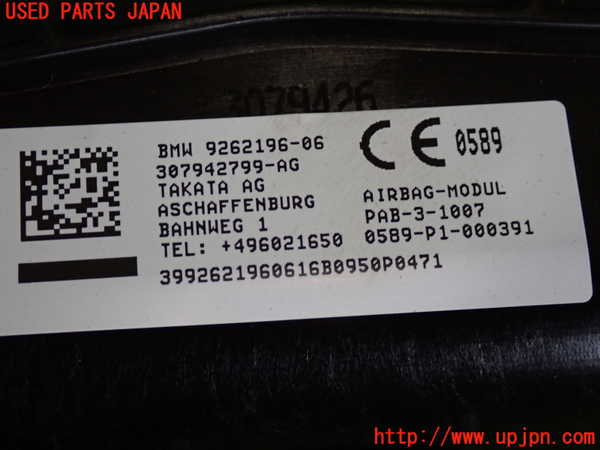 2UPJ-9234067870]BMW 218d グランツアラー(2E20)(F46)助手席側エアバッグカバー 中古_4