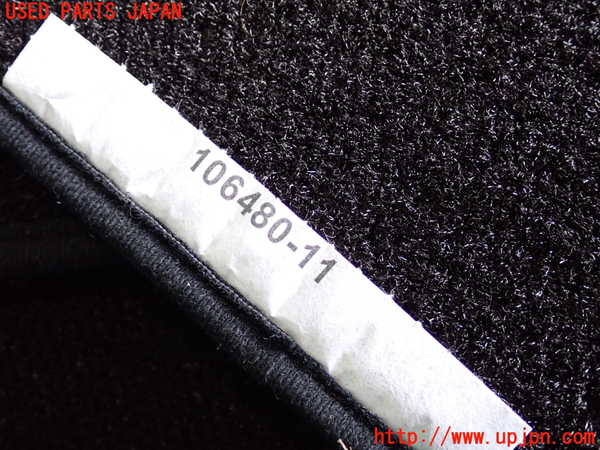 2UPJ-9234067800]BMW 218d グランツアラー(2E20)(F46)フロアマット 中古_5