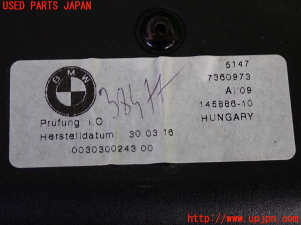 2UPJ-9234067761]BMW 218d グランツアラー(2E20)(F46)トノカバー1 中古_3