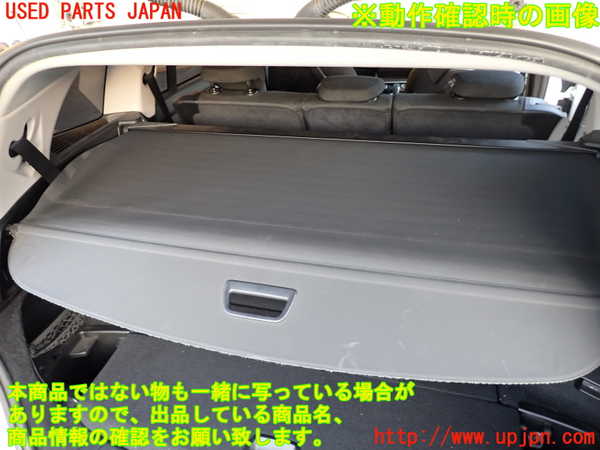 2UPJ-9234067761]BMW 218d グランツアラー(2E20)(F46)トノカバー1 中古_4