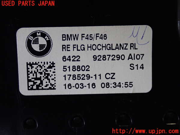 2UPJ-9234067526]BMW 218d グランツアラー(2E20)(F46)エアコン吹き出し口1 (右) 中古_4