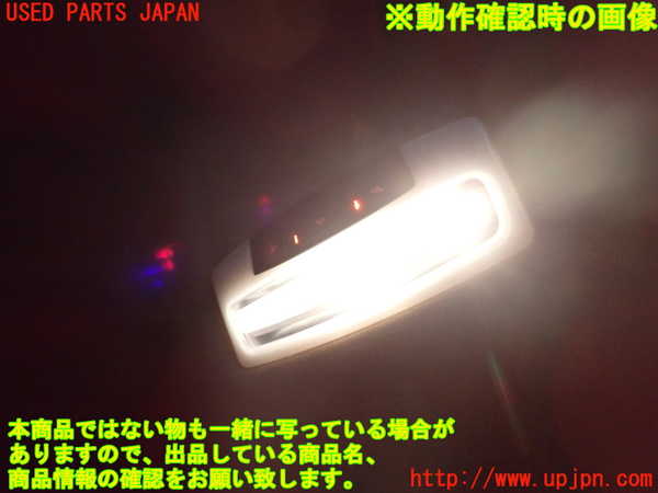 2UPJ-9234066412]BMW 218d グランツアラー(2E20)(F46)ルームランプ2 (2列目真中) 中古_2