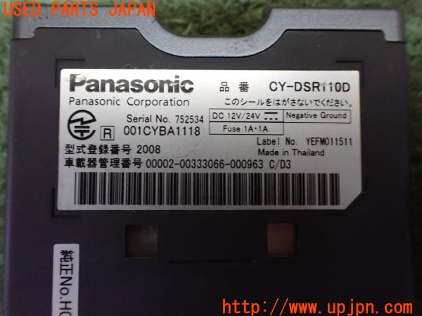 3UPJ=9234070503]スバル XV ハイブリッド(GPE D型)純正 H0012AJ210 Panasonic CY-DSR110DF ETC車載器 DSRC 中古_4