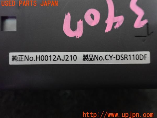 3UPJ=9234070503]スバル XV ハイブリッド(GPE D型)純正 H0012AJ210 Panasonic CY-DSR110DF ETC車載器 DSRC 中古_5
