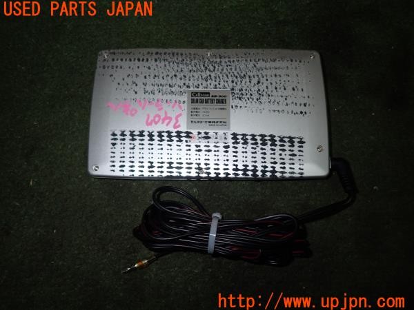 3UPJ=9234070512]スバル XV ハイブリッド(GPE D型)CELLSTAR セルスター SB-300 ソーラーバッテリーチャージャー 充電器 中古_2