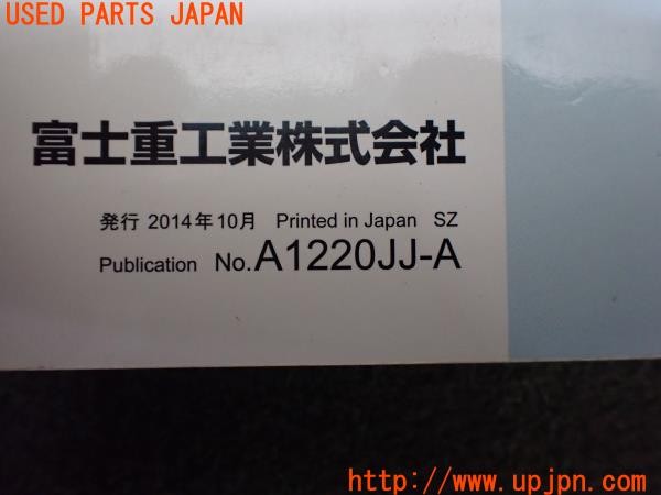 3UPJ=9234070802]スバル XV ハイブリッド(GPE D型)取扱説明書 取説 車両マニュアル 中古_3