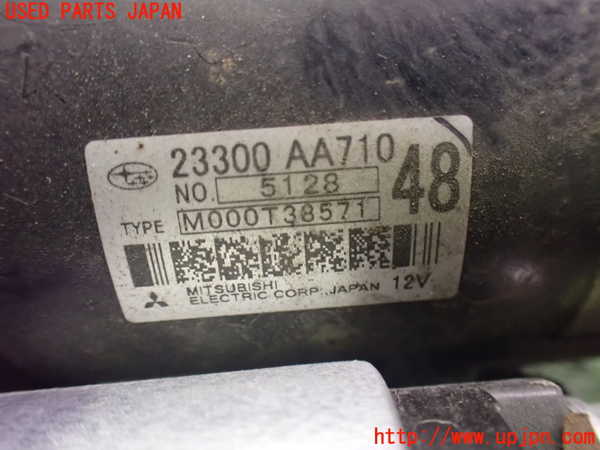 2UPJ-9234076010]スバル・XV HYBRID(GPE)セルモーター 中古_3