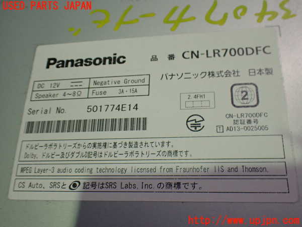 2UPJ-9234076589]スバル・XV HYBRID(GPE)カーナビゲーション HDD 中古_3