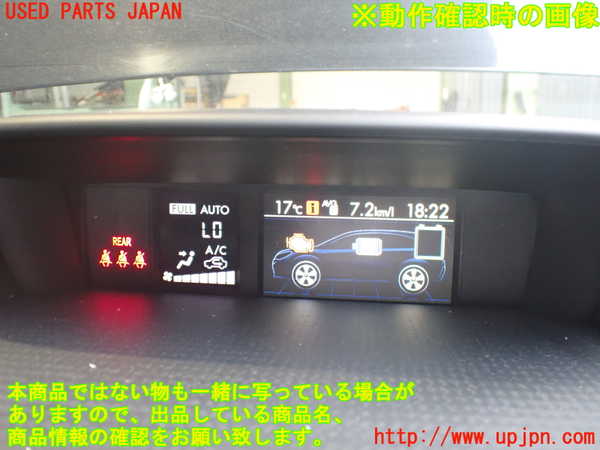 2UPJ-9234076239]スバル・XV HYBRID(GPE)メーター・その他 中古_4