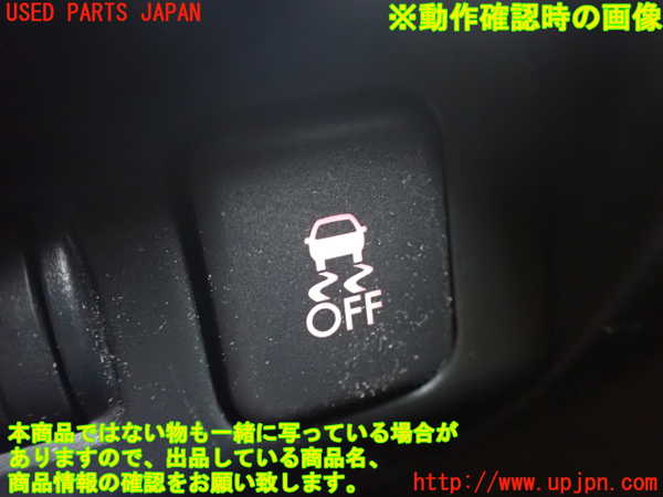 2UPJ-9234076310]スバル・XV HYBRID(GPE)スイッチ5 (VSC OFF) 中古_3